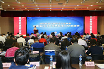 中诺信息应邀参加安徽省“世界标准日纪念活动”